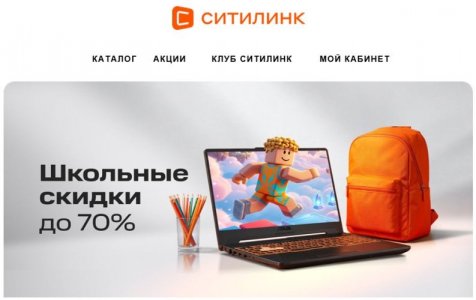 Новости