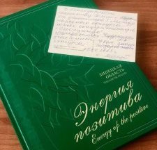 "Сфорцандо" остался в сердцах людей
