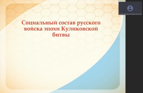 Работники ЦШИ пополнили свои знания по культуре и истории Отечества