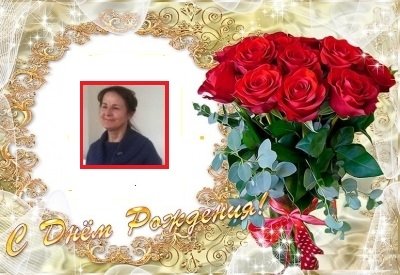 Поздравляем Зару Абибулатовну с днем рождения!
