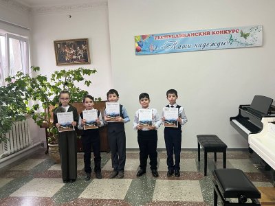 Протокол VI Республиканского конкурса учащихся 0-3 классов ДШИ РИ &laquo;Наши надежды&raquo;