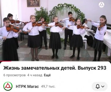 Жизнь замечательных скрипачей и виолончелистов
