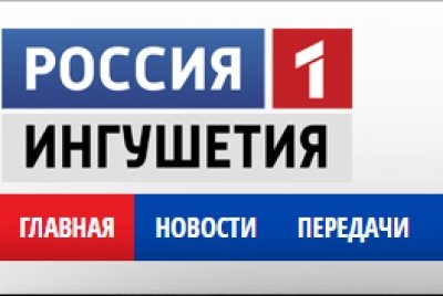 Скоро в эфире программы "Вести. Ингушетия" пройдет сюжет об участии Студии искусств в фестивале "Диалог культур"