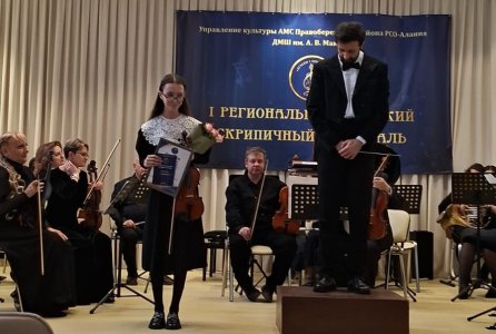 Рафида Гагиева выступила с симфоническим оркестром