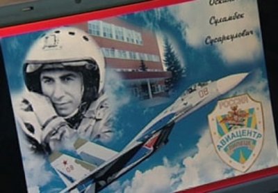 Подвиг С.С. Осканова бессмертен!