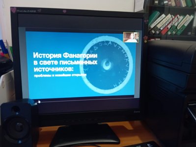 ВКС по &laquo;Истории и культуре Отечества&raquo;