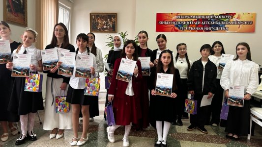 Протокол Ежегодного Республиканского конкурса исполнительского мастерства учащихся ДШИ РИ