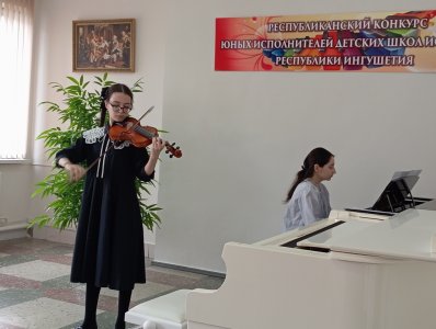Протокол Ежегодного Республиканского конкурса исполнительского мастерства учащихся ДШИ РИ