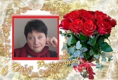 Поздравляем И.М. Поладину с Днем рождения!