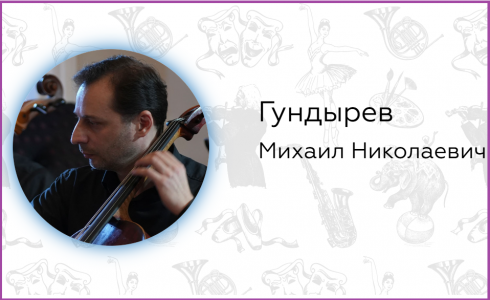 ЦШИ РИ  объявляет набор на класс виолончели.
