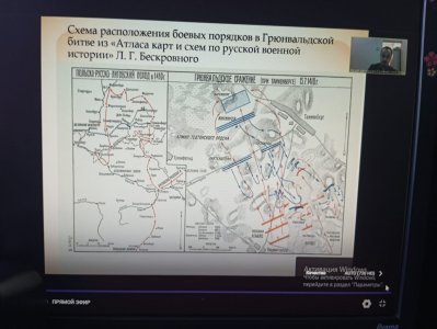 Просмотр онлайн-лекций &laquo;История и культура Отечества&raquo;