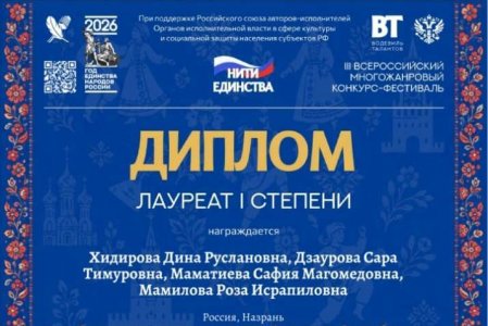 Новый триумф фортепианного квартета